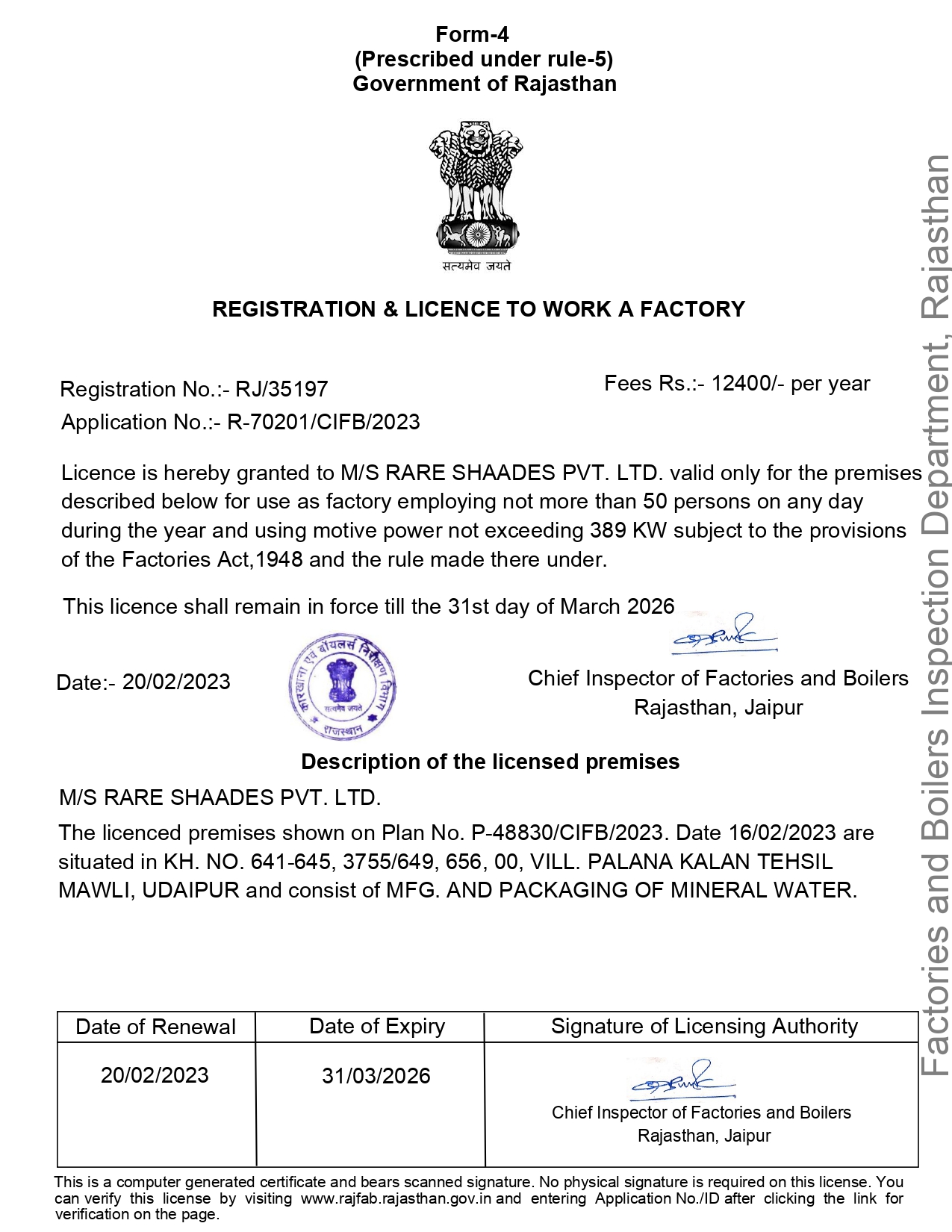 Factory License